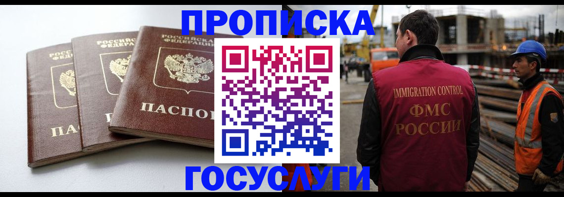 регистрация для дет. сада в Шадринске