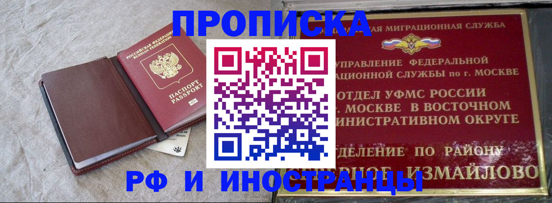 регистрация для дет. сада в Шадринске