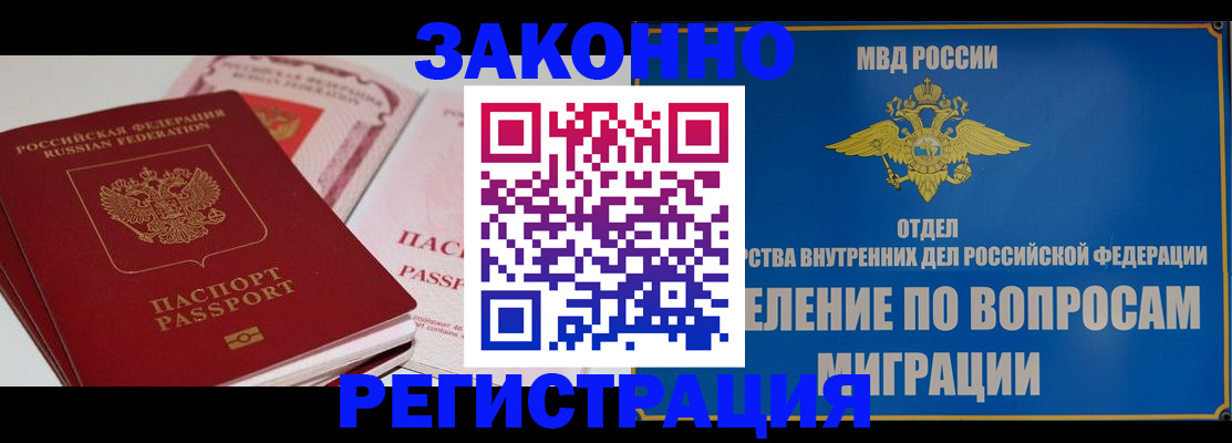 регистрация для школы в Шадринске